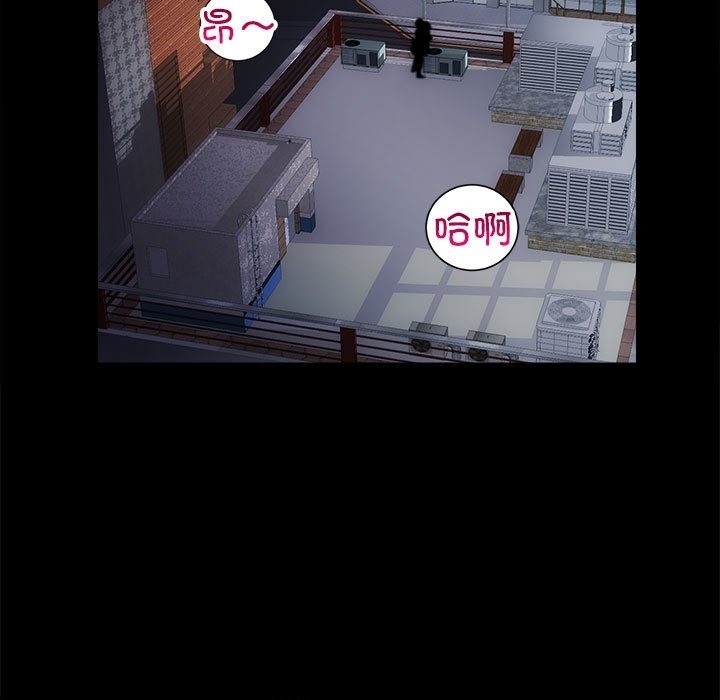 [韩国漫画] 房产姐妹花 剧情,职场#[131P]-57