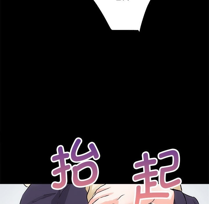 [韩国漫画] 房产姐妹花 剧情,职场#[131P]-65