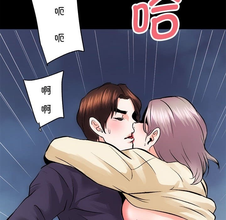 [韩国漫画] 房产姐妹花 剧情,职场#[131P]-68