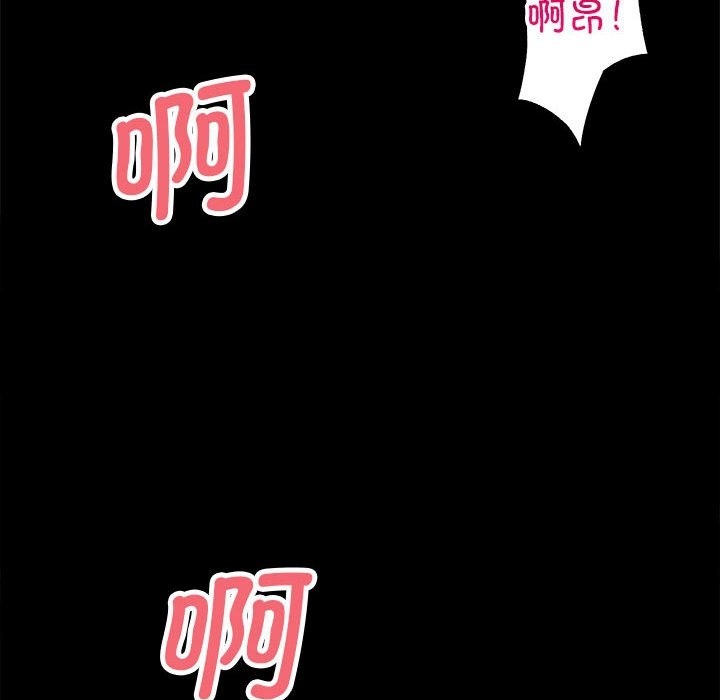 [韩国漫画] 房产姐妹花 剧情,职场#[131P]-70
