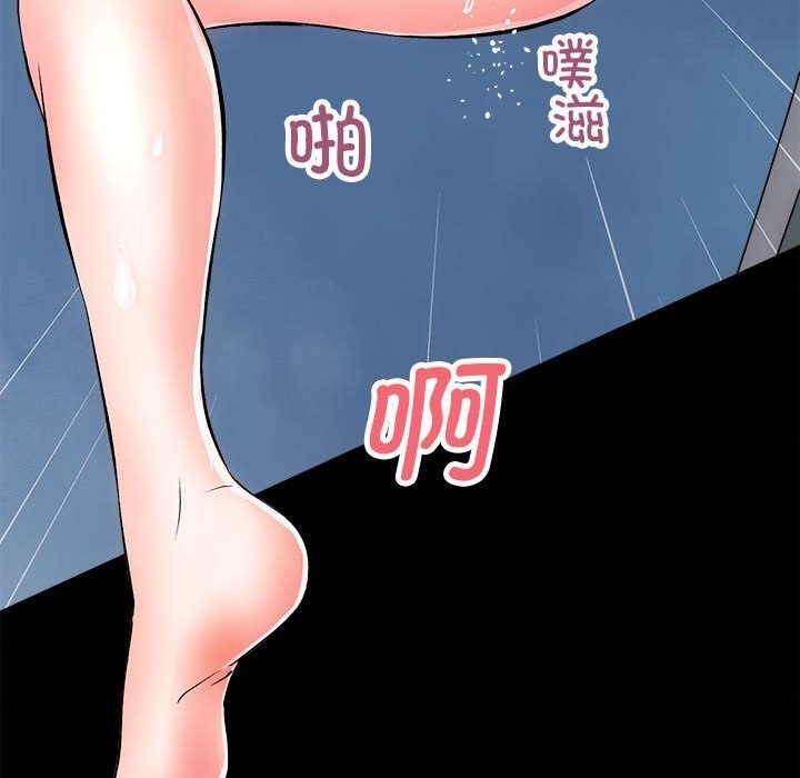 [韩国漫画] 房产姐妹花 剧情,职场#[131P]-73