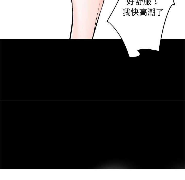 [韩国漫画] 房产姐妹花 剧情,职场#[131P]-77