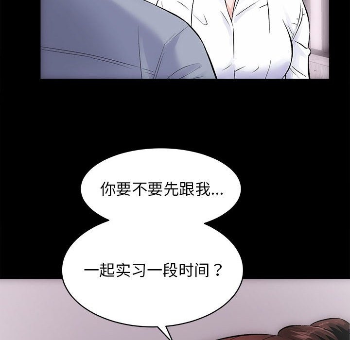 [韩国漫画] 房产姐妹花 剧情,职场#[131P]-8