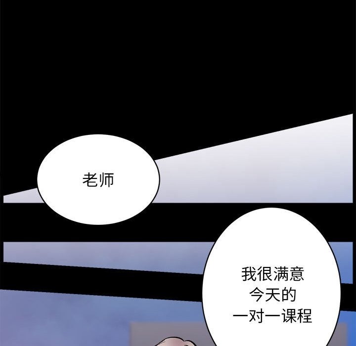 [韩国漫画] 房产姐妹花 剧情,职场#[131P]-85