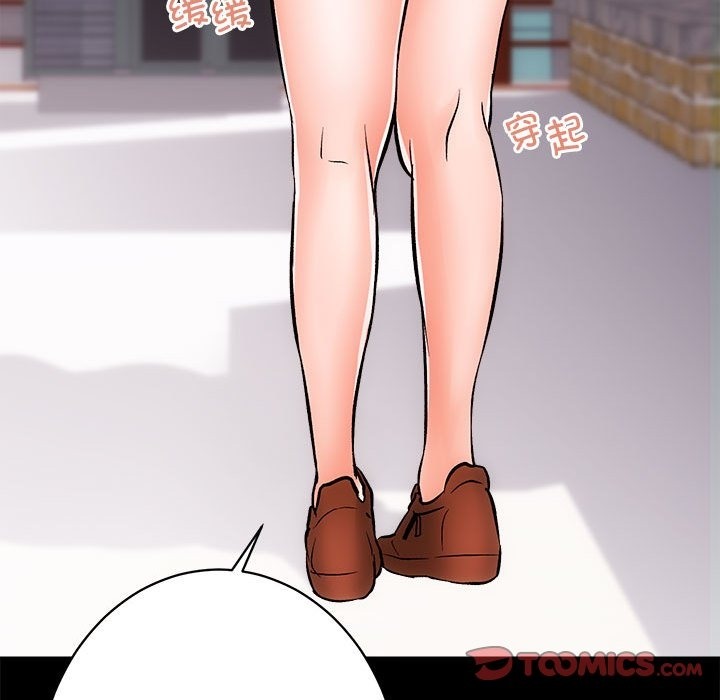 [韩国漫画] 房产姐妹花 剧情,职场#[131P]-87