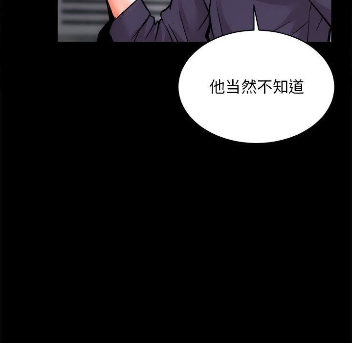 [韩国漫画] 房产姐妹花 剧情,职场#[131P]-98