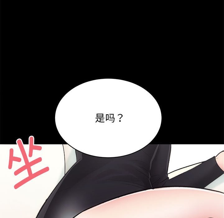 [韩国漫画] 房产姐妹花 剧情,职场#[141P]-102