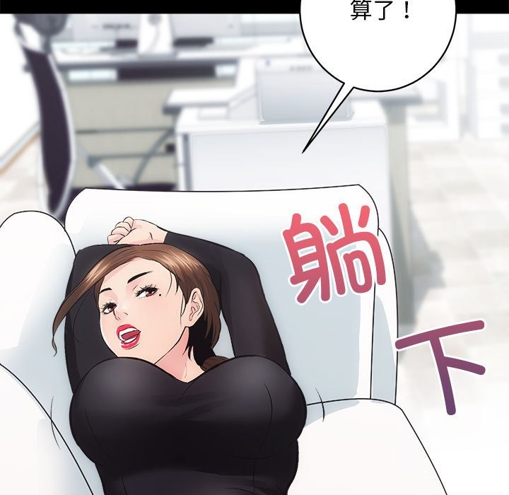 [韩国漫画] 房产姐妹花 剧情,职场#[141P]-107
