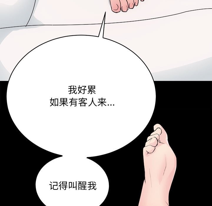 [韩国漫画] 房产姐妹花 剧情,职场#[141P]-109