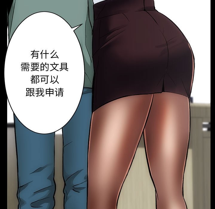 [韩国漫画] 房产姐妹花 剧情,职场#[141P]-11