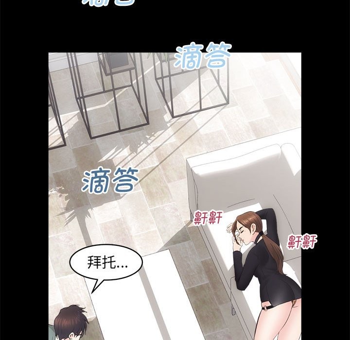 [韩国漫画] 房产姐妹花 剧情,职场#[141P]-119