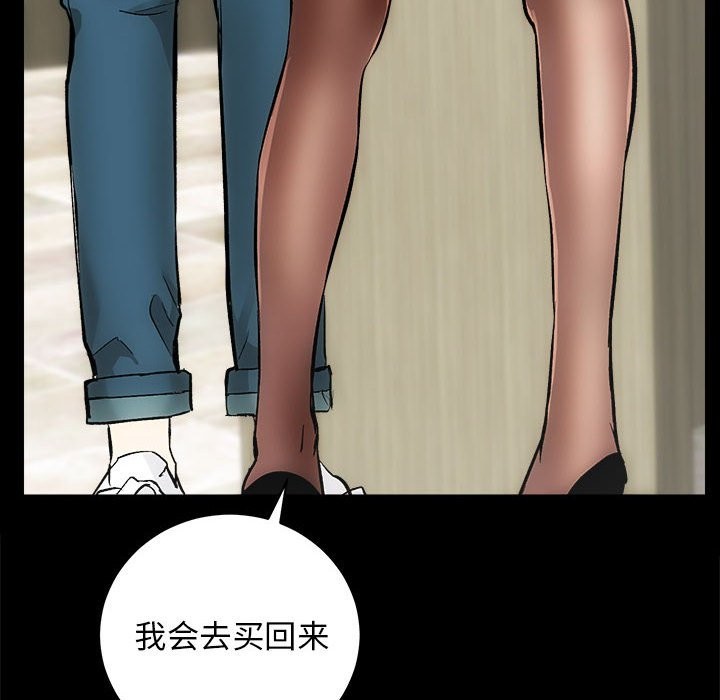 [韩国漫画] 房产姐妹花 剧情,职场#[141P]-12