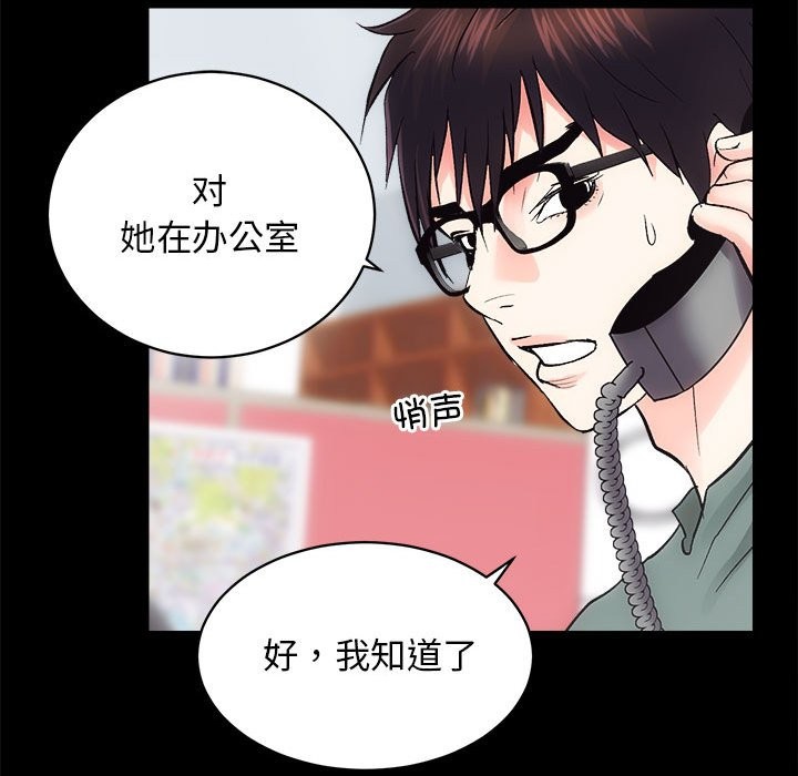 [韩国漫画] 房产姐妹花 剧情,职场#[141P]-124