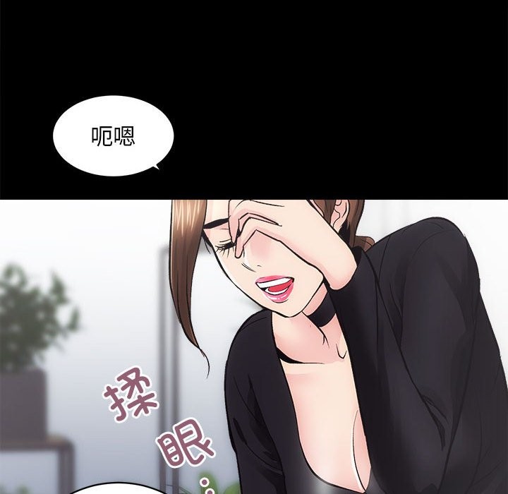 [韩国漫画] 房产姐妹花 剧情,职场#[141P]-125