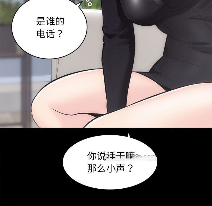 [韩国漫画] 房产姐妹花 剧情,职场#[141P]-126
