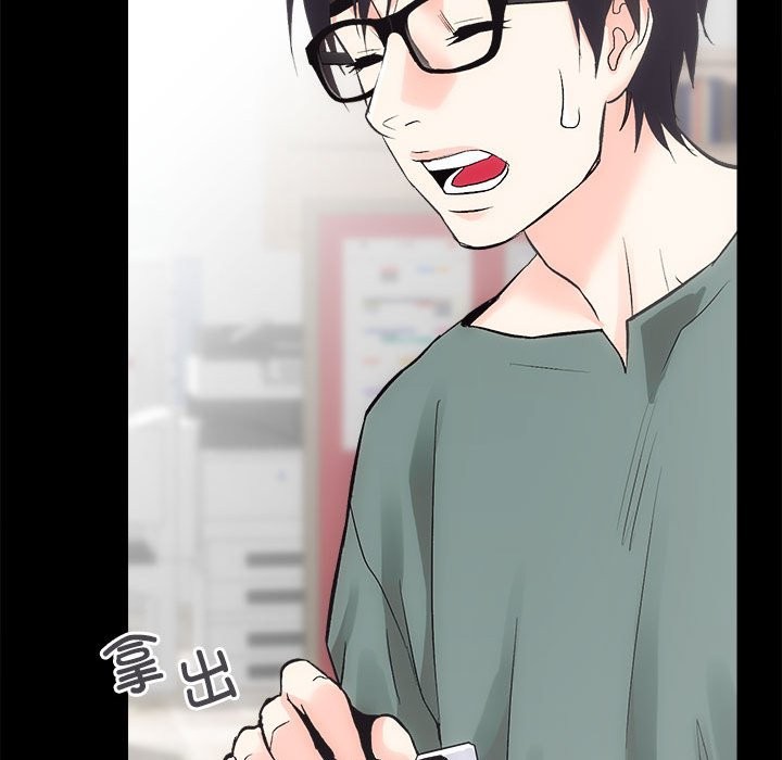 [韩国漫画] 房产姐妹花 剧情,职场#[141P]-130