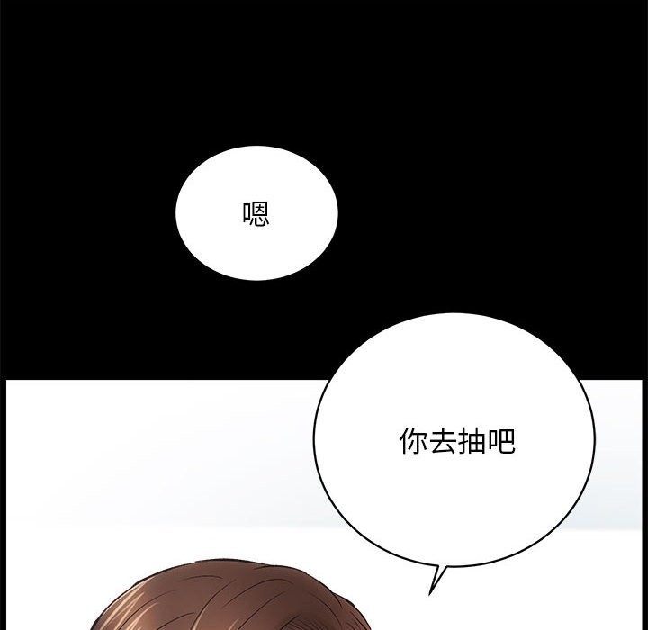 [韩国漫画] 房产姐妹花 剧情,职场#[141P]-132