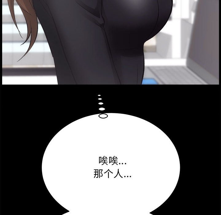 [韩国漫画] 房产姐妹花 剧情,职场#[141P]-134