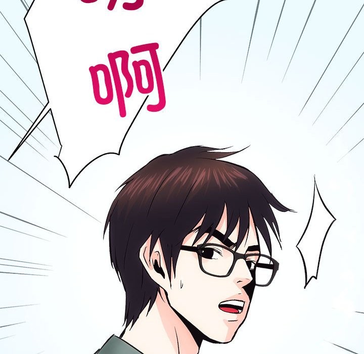 [韩国漫画] 房产姐妹花 剧情,职场#[141P]-139