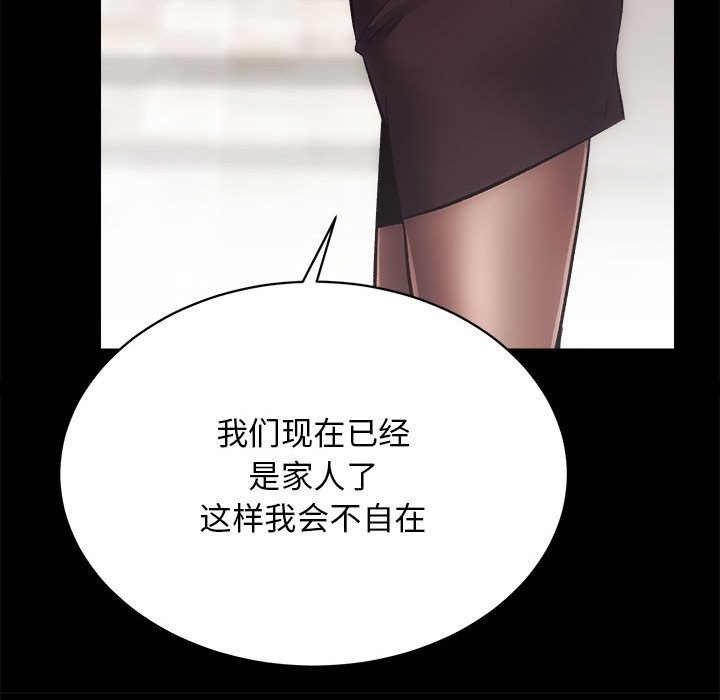 [韩国漫画] 房产姐妹花 剧情,职场#[141P]-17