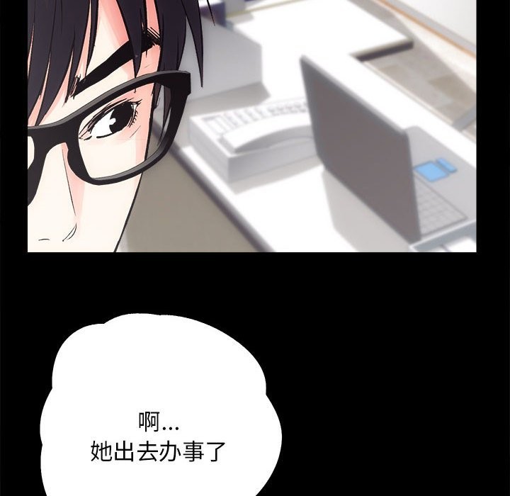 [韩国漫画] 房产姐妹花 剧情,职场#[141P]-29