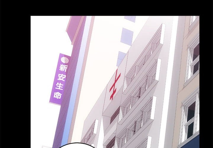 [韩国漫画] 房产姐妹花 剧情,职场#[141P]-3