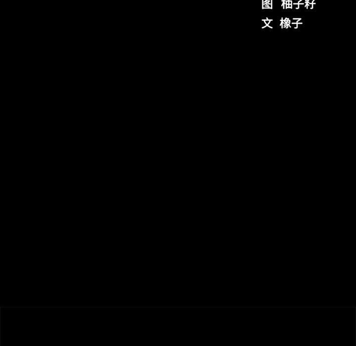 [韩国漫画] 房产姐妹花 剧情,职场#[141P]-33