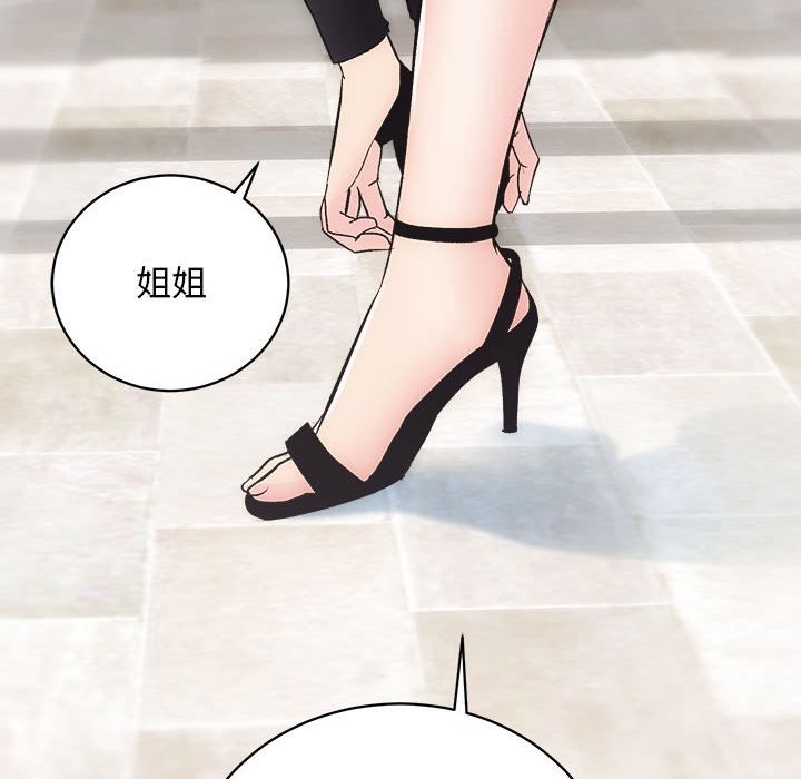 [韩国漫画] 房产姐妹花 剧情,职场#[141P]-35