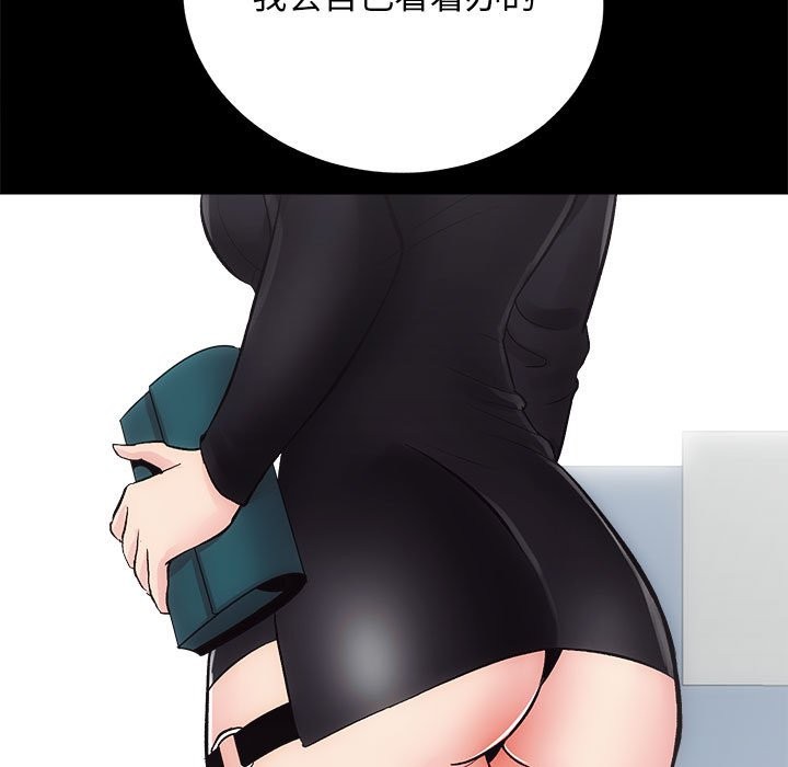 [韩国漫画] 房产姐妹花 剧情,职场#[141P]-44