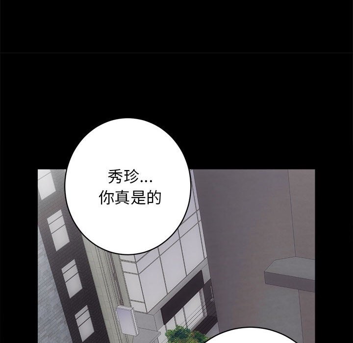 [韩国漫画] 房产姐妹花 剧情,职场#[141P]-47