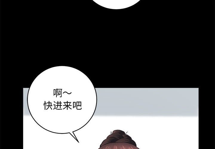 [韩国漫画] 房产姐妹花 剧情,职场#[141P]-5