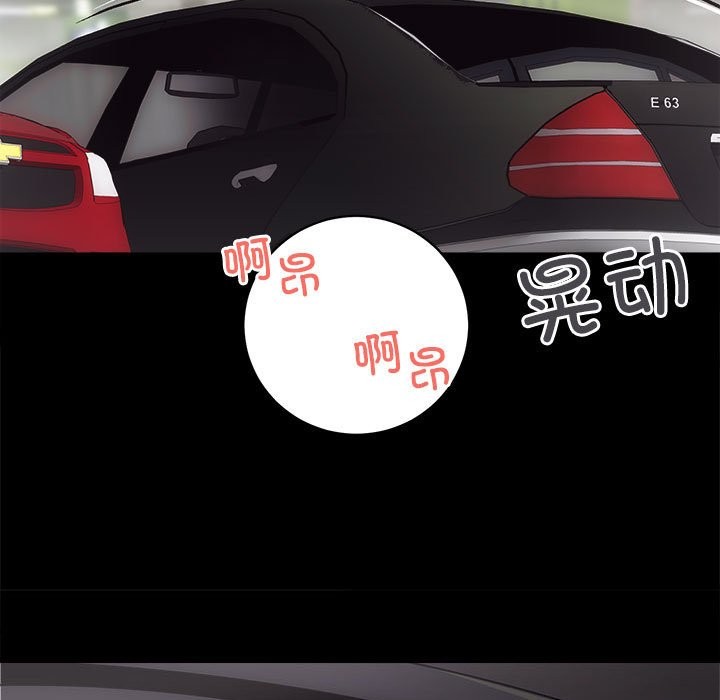 [韩国漫画] 房产姐妹花 剧情,职场#[141P]-50