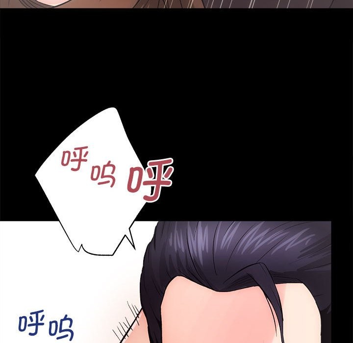 [韩国漫画] 房产姐妹花 剧情,职场#[141P]-54