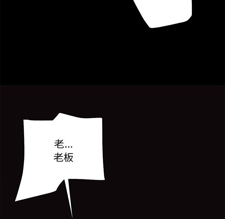 [韩国漫画] 房产姐妹花 剧情,职场#[141P]-56