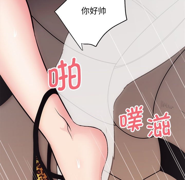 [韩国漫画] 房产姐妹花 剧情,职场#[141P]-59