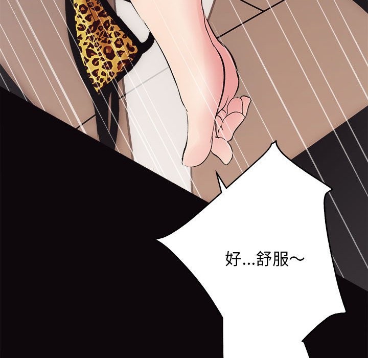 [韩国漫画] 房产姐妹花 剧情,职场#[141P]-60