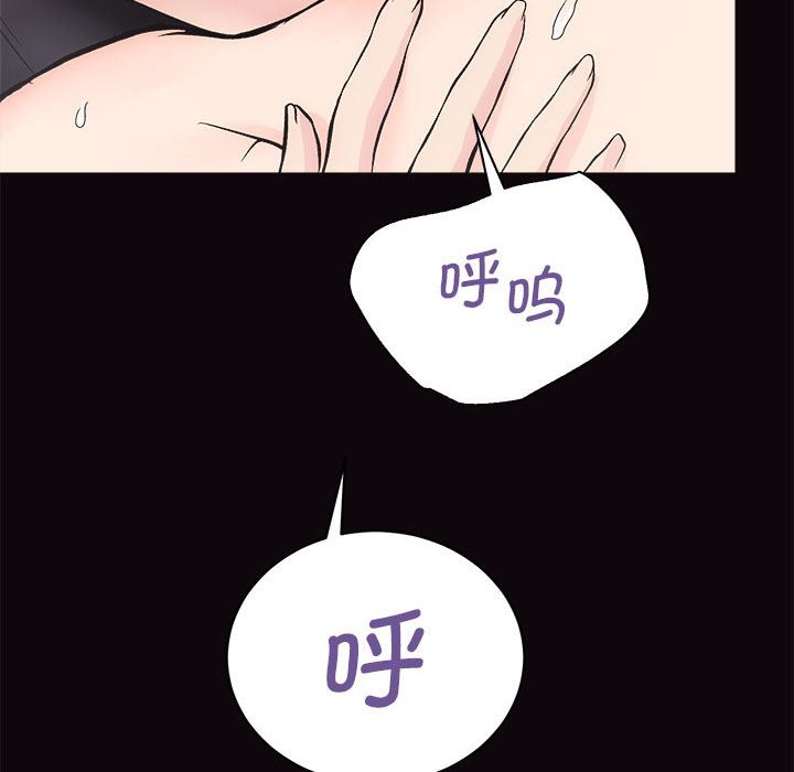[韩国漫画] 房产姐妹花 剧情,职场#[141P]-66