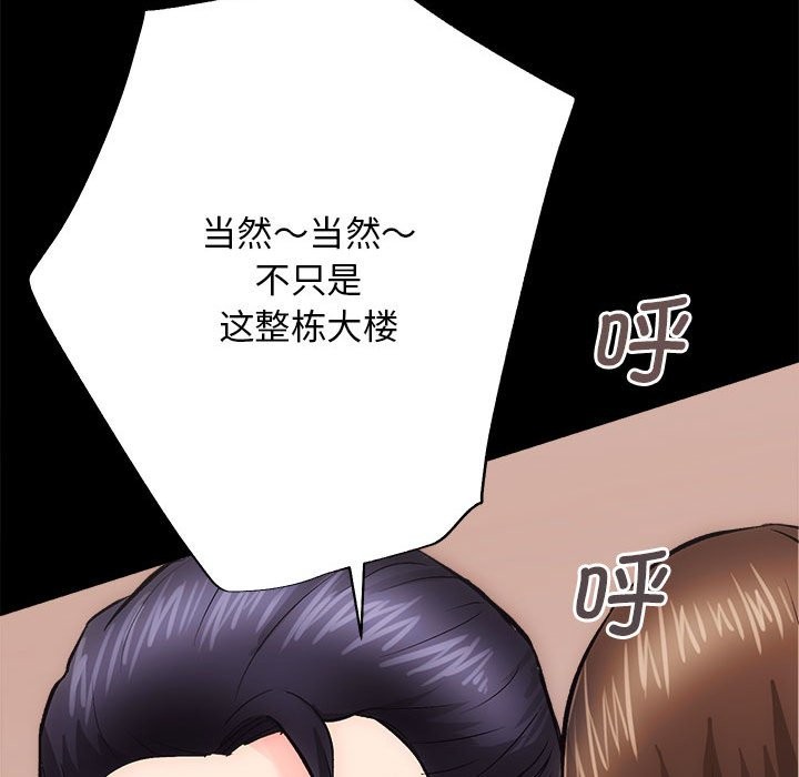 [韩国漫画] 房产姐妹花 剧情,职场#[141P]-71