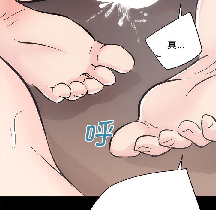 [韩国漫画] 房产姐妹花 剧情,职场#[141P]-75
