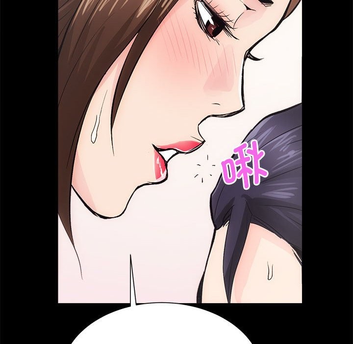 [韩国漫画] 房产姐妹花 剧情,职场#[141P]-79