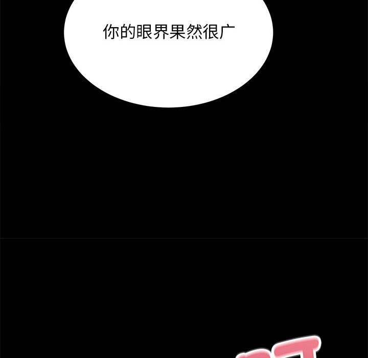 [韩国漫画] 房产姐妹花 剧情,职场#[141P]-80