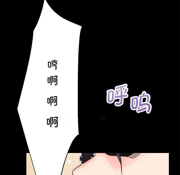 [韩国漫画] 房产姐妹花 剧情,职场#[141P]-85