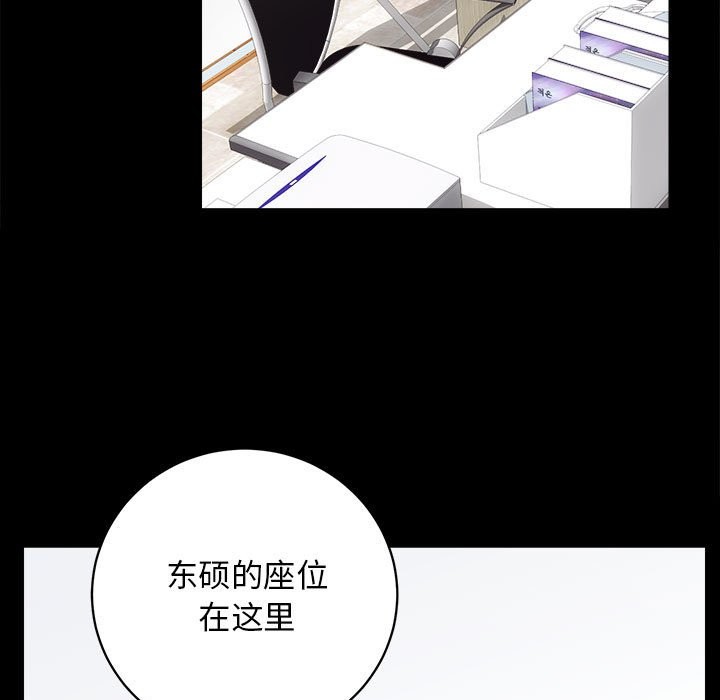 [韩国漫画] 房产姐妹花 剧情,职场#[141P]-9