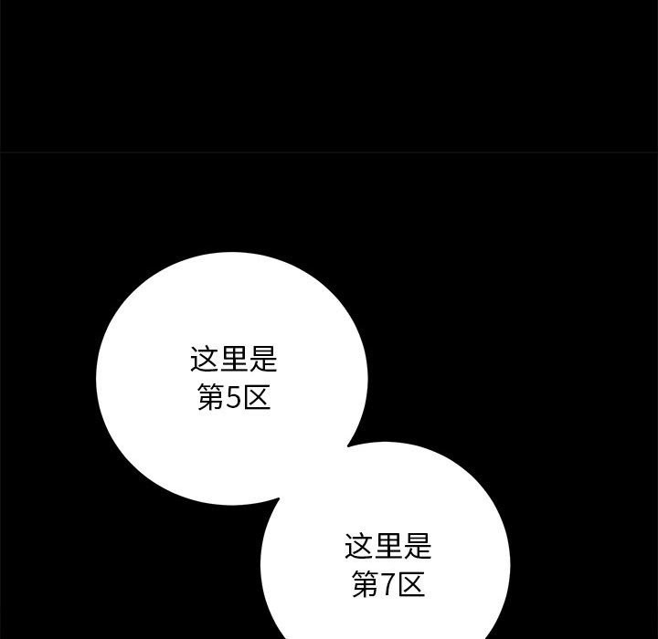 [韩国漫画] 房产姐妹花 剧情,职场#[141P]-93