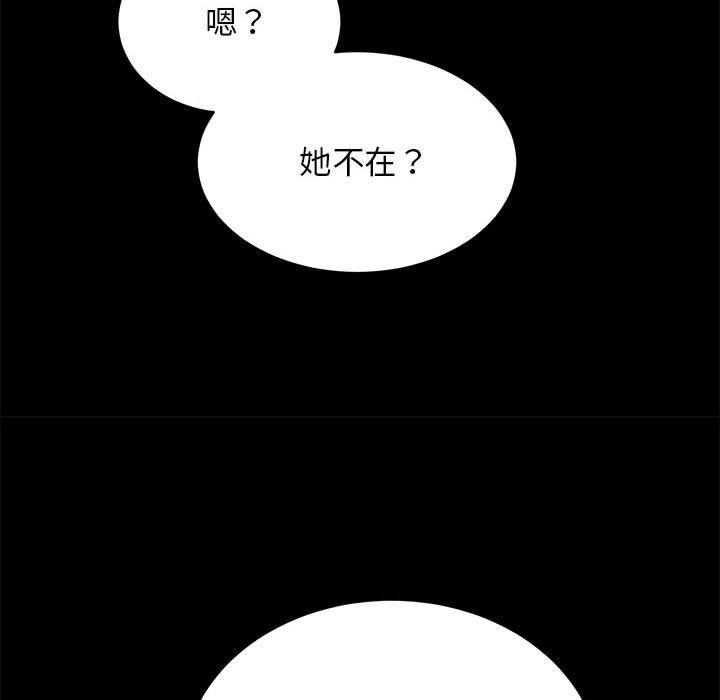 [韩国漫画] 房产姐妹花 剧情,职场#[141P]-98