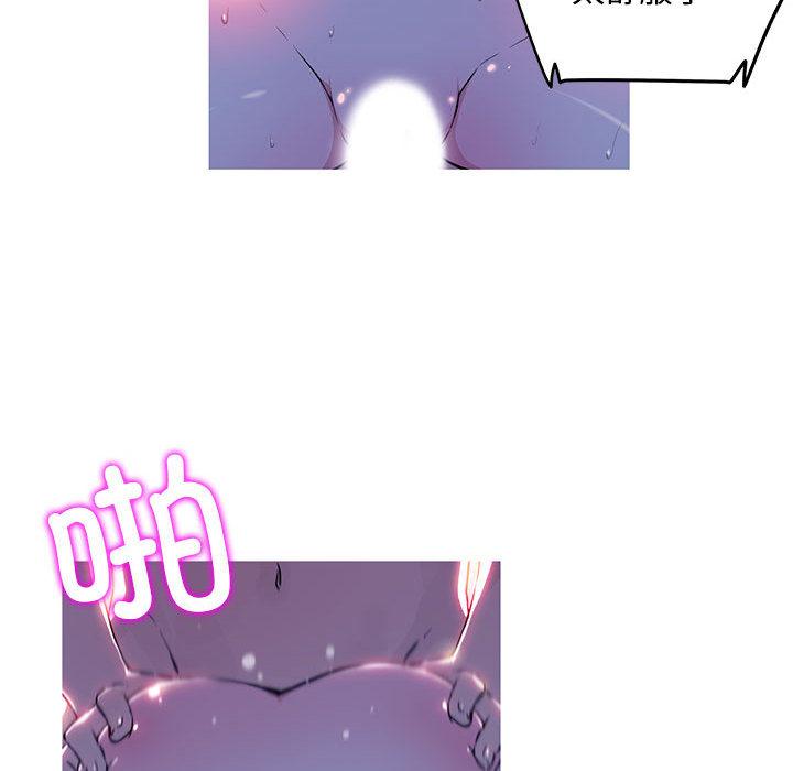 [韩国漫画] 我的梦幻女友 剧情,职场#[99P]-18