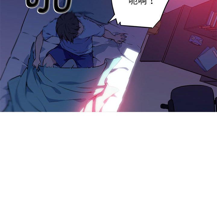 [韩国漫画] 我的梦幻女友 剧情,职场#[99P]-27