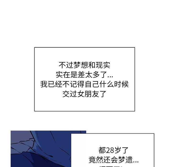 [韩国漫画] 我的梦幻女友 剧情,职场#[99P]-28