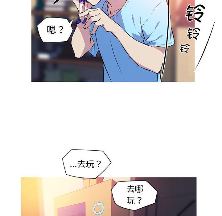 [韩国漫画] 我的梦幻女友 剧情,职场#[99P]-40
