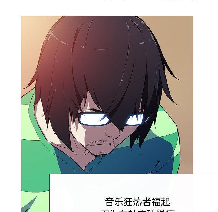 [韩国漫画] 我的梦幻女友 剧情,职场#[99P]-51